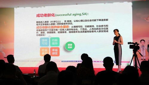 杭州市老年健康促進(jìn)行動(dòng)——2021老年健康宣傳周暨全國(guó)智慧助老公益行動(dòng)杭州站啟動(dòng)