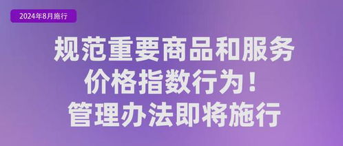 8月起，這些新規(guī)將優(yōu)化德清居民健康咨詢服務(wù)
