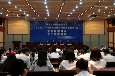 細數(shù)鄭州升達經(jīng)貿(mào)管理學院的“一姐” 公共關系服務中的成長與擔當