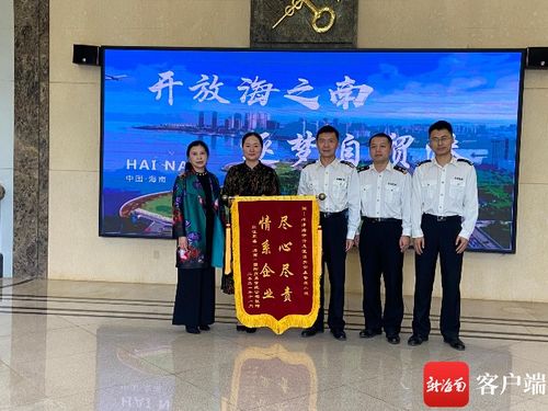 企業(yè)一個電話，洋浦海關連夜解決問題，跑出貿(mào)易“加速度”