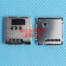 酷派8060內存卡與SIM卡座使用全攻略