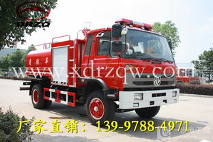 消防車價格解析 一輛消防車多少錢？附高清大圖及型號說明