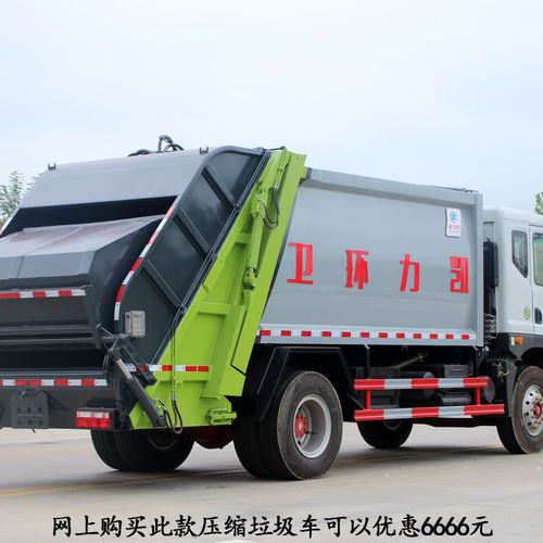 14方東風(fēng)天錦12噸垃圾壓縮車(chē) 高效清潔的卓越之選