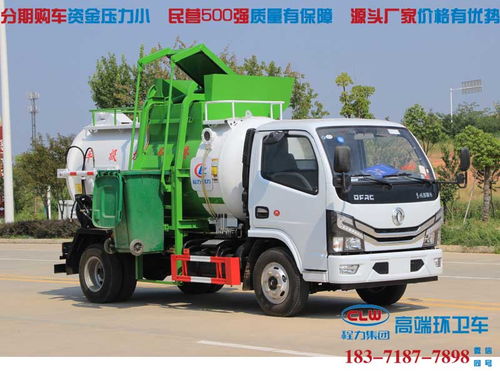 泰安市能上北京牌的東風(fēng)5噸泔水清運(yùn)車(chē)價(jià)格解析