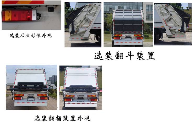 福龍馬插電式混動(dòng)垃圾車申報(bào):動(dòng)力強(qiáng)勁 能否打開(kāi)環(huán)衛(wèi)車市場(chǎng)?